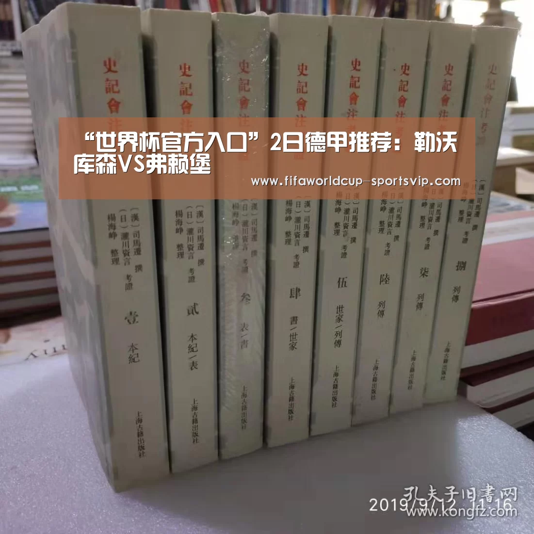 “世界杯官方入口”2日德甲推荐:勒沃库森VS弗赖堡(图2) 世界杯官方入口