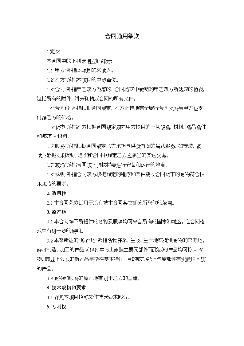 世界杯官方入口