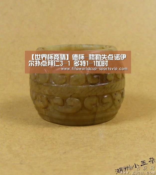 【世界杯竞猜】德杯-穆勒失点诺伊尔扑点拜仁3-1 多特1-1加时(图2) 世界杯直播平台