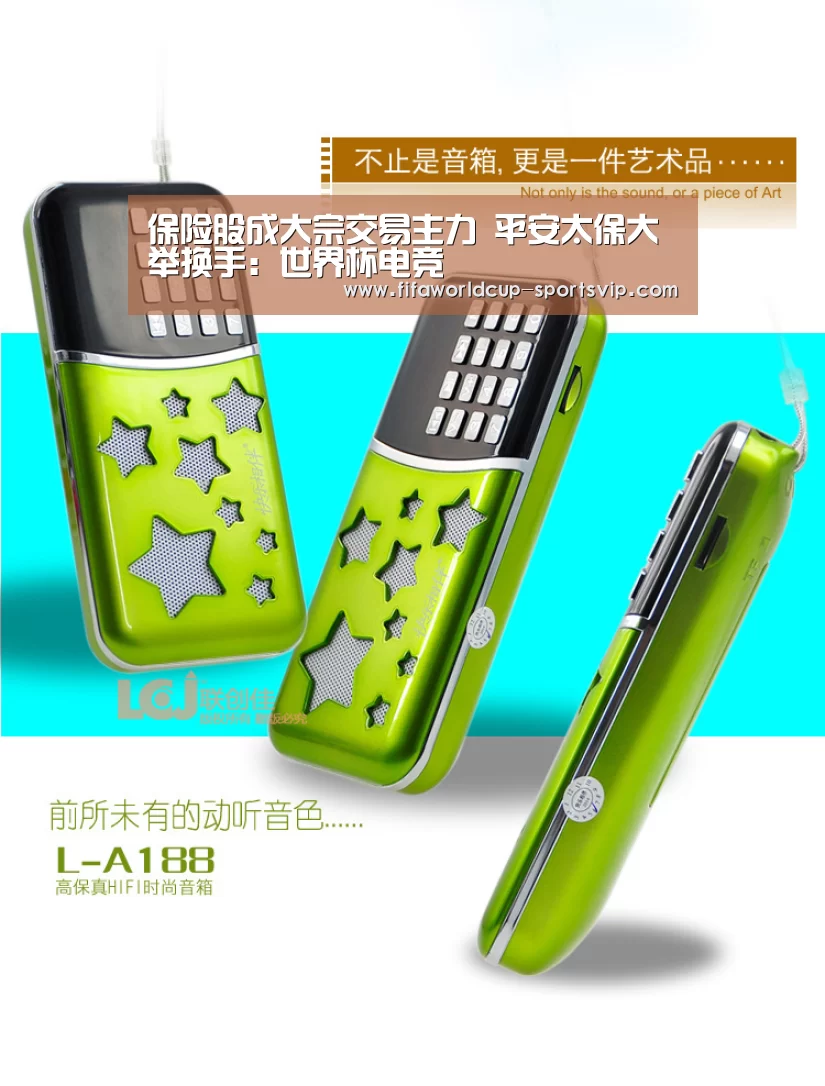 保险股成大宗交易主力 平安太保大举换手:世界杯电竞(图1) 世界杯直播平台