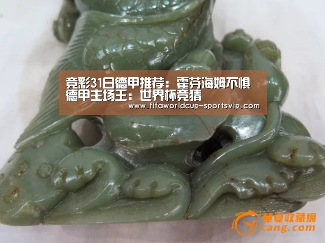 竞彩31日德甲推荐:霍芬海姆不惧德甲主场王:世界杯竞猜(图1) 世界杯官方入口
