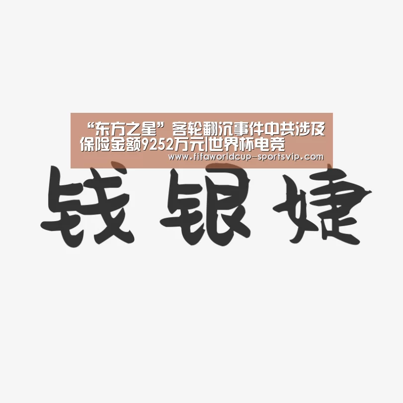 世界杯官方入口