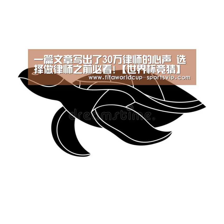 世界杯竞猜