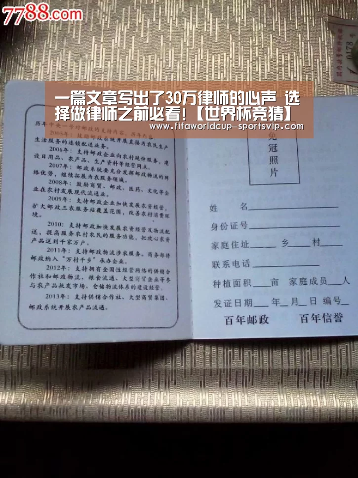 世界杯官方入口