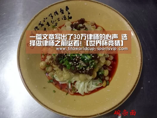 世界杯直播平台
