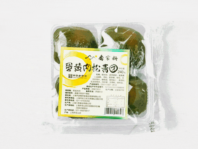 世界杯电竞|*
企业职工到场养老保险 是不是缴费基数越高越划算?谜底是这样的(图1) 世界杯电竞