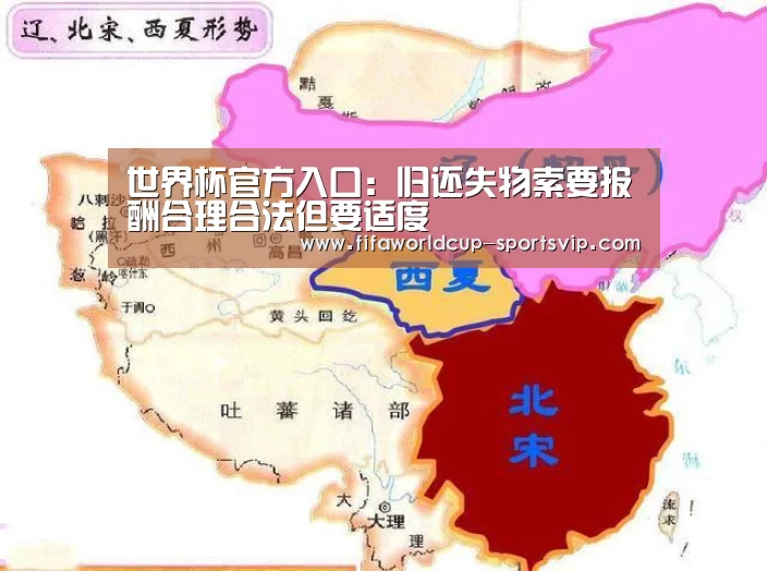世界杯电竞