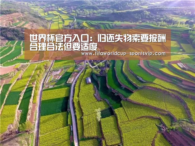 世界杯电竞