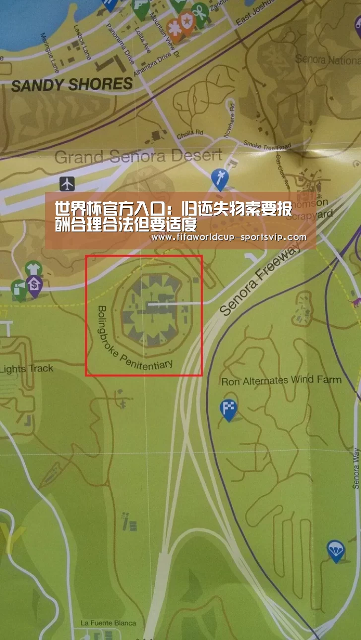世界杯电竞