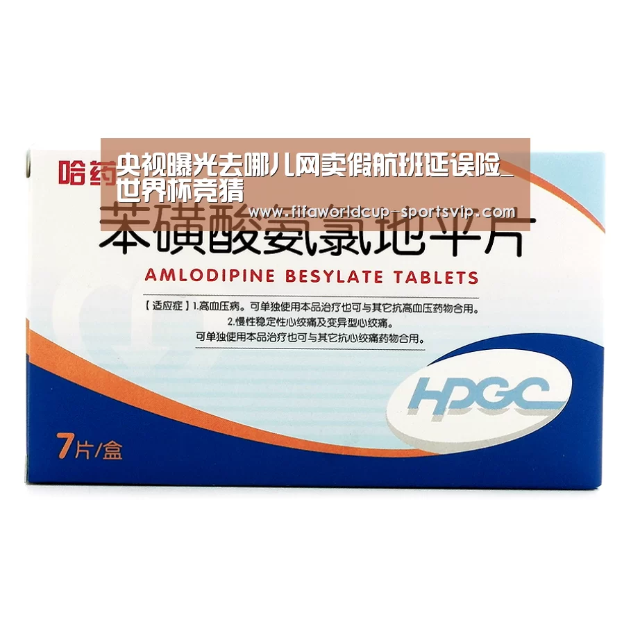 世界杯官方入口