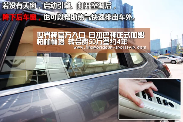 世界杯官方入口_日本巴神正式加盟柏林赫塔 转会费50万签约4年(图1) 世界杯直播平台