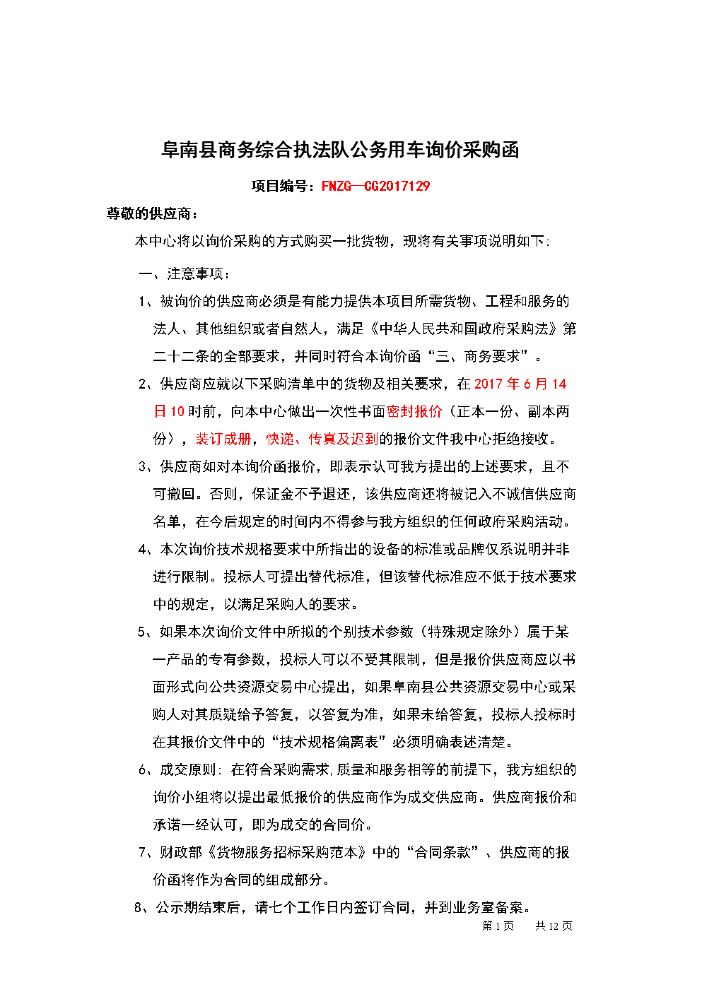 女方给男方带“绿帽” 结婚后发现孩子不是亲生该怎么办?【世界杯直播平台】(图3) 世界杯直播平台