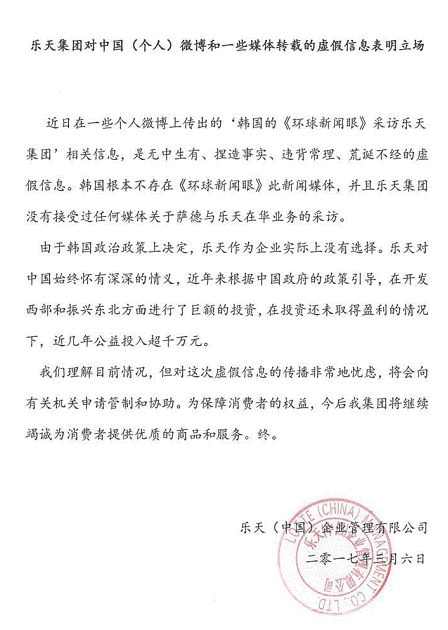 勒夫:鲁迪或因伤缺阵关键一战 后防狐媚还可用“世界杯竞猜”(图1) 世界杯直播平台