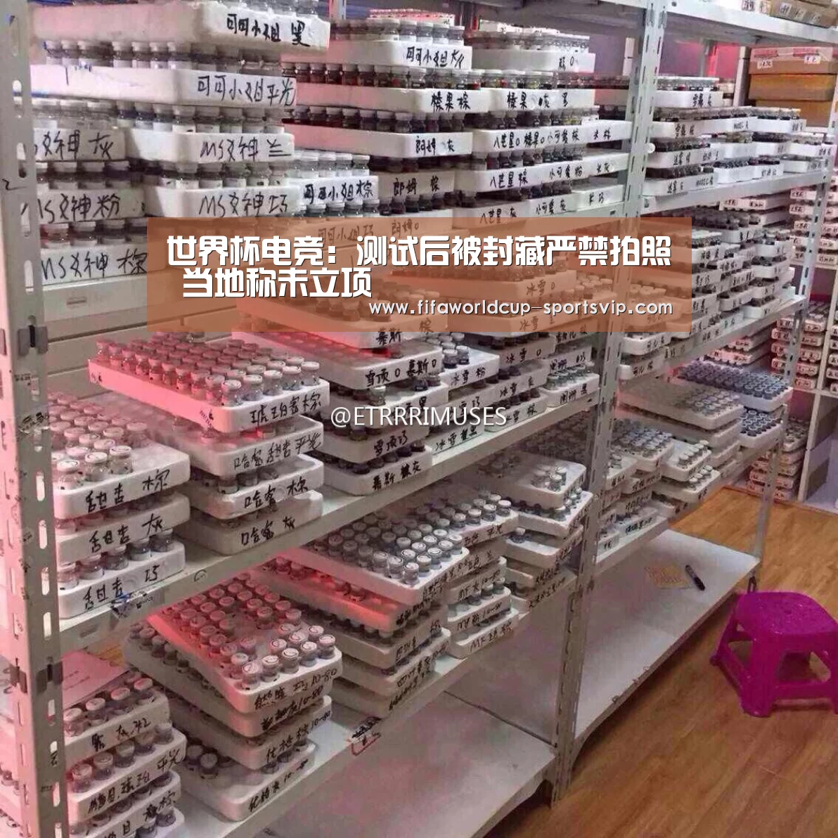 世界杯电竞:测试后被封藏严禁拍照 当地称未立项(图4) 世界杯电竞