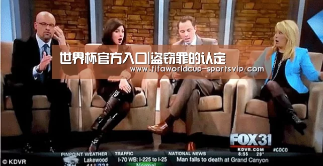 世界杯竞猜