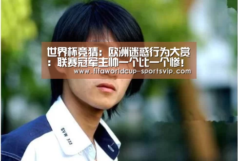 世界杯官方入口